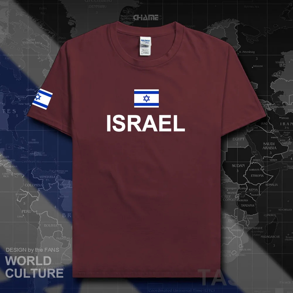 HNat_Israel01_T01MAROON