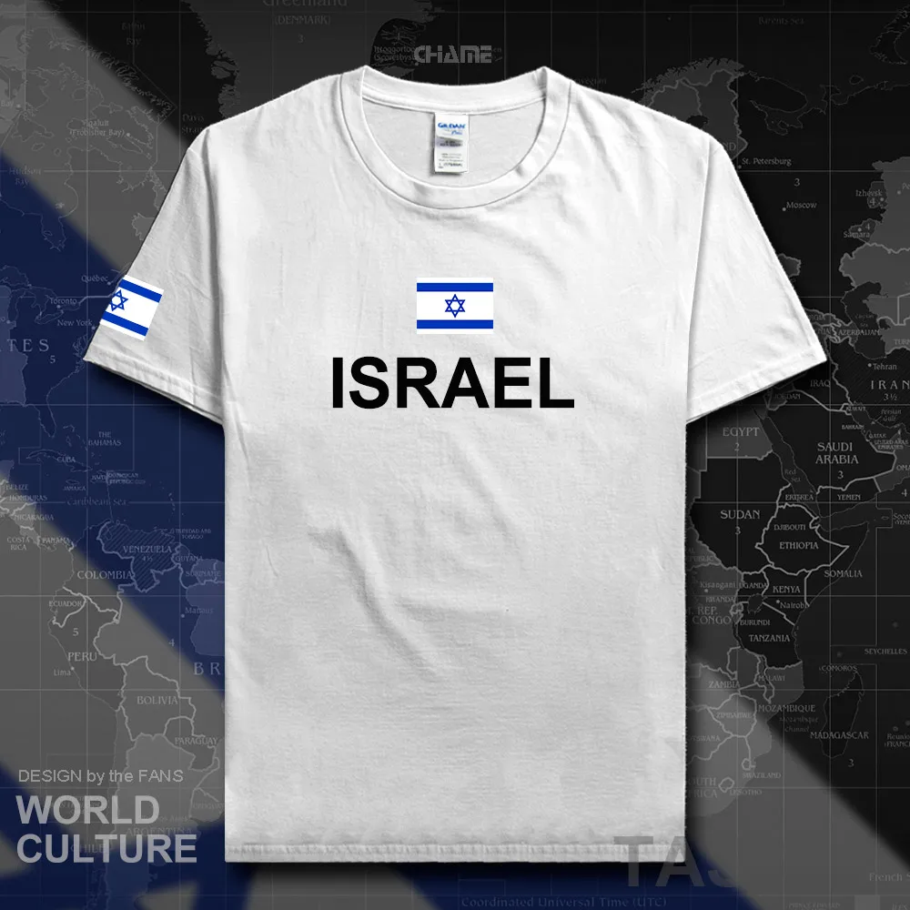 HNat_Israel01_T01WHITE