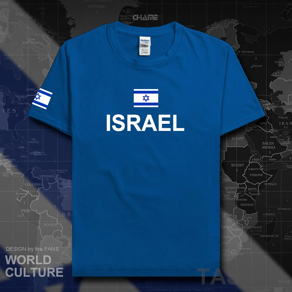 HNat_Israel01_T01ROYAL