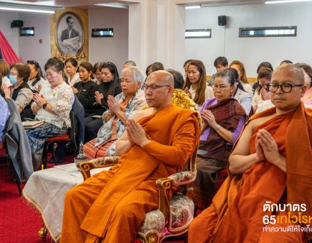 พิธีสวดพระอภิธรรมอุทิศแด่เหยื่อกราดยิง