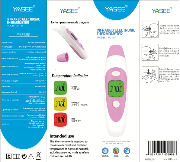 Infrared Electronic Thermometer