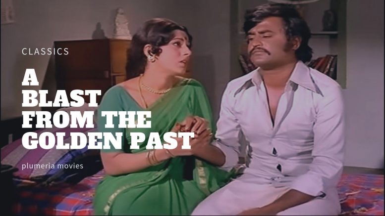 Tamil Classic Movies
