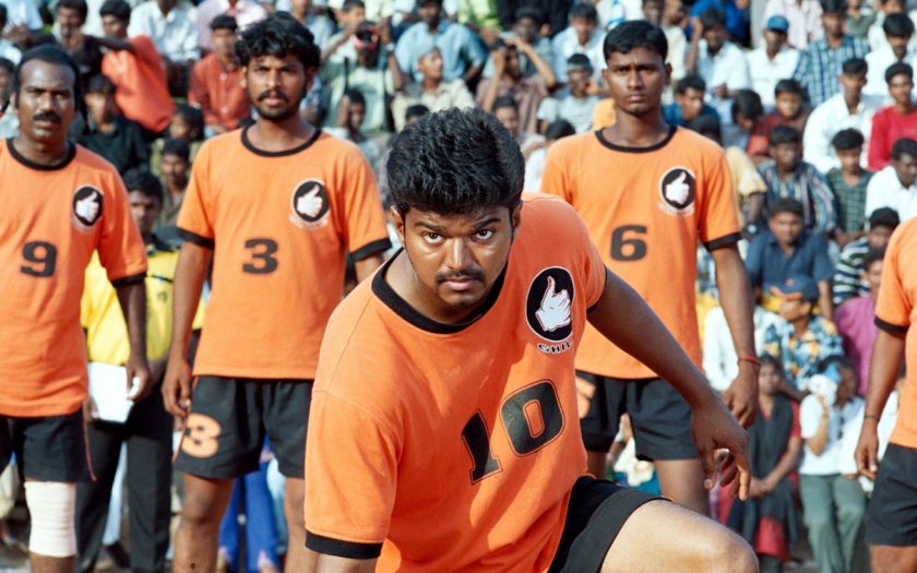 Vijay mass scene in Ghilli