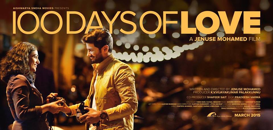 Nithya Menon with Dulquer Salmaan in 100 Days of Love poster