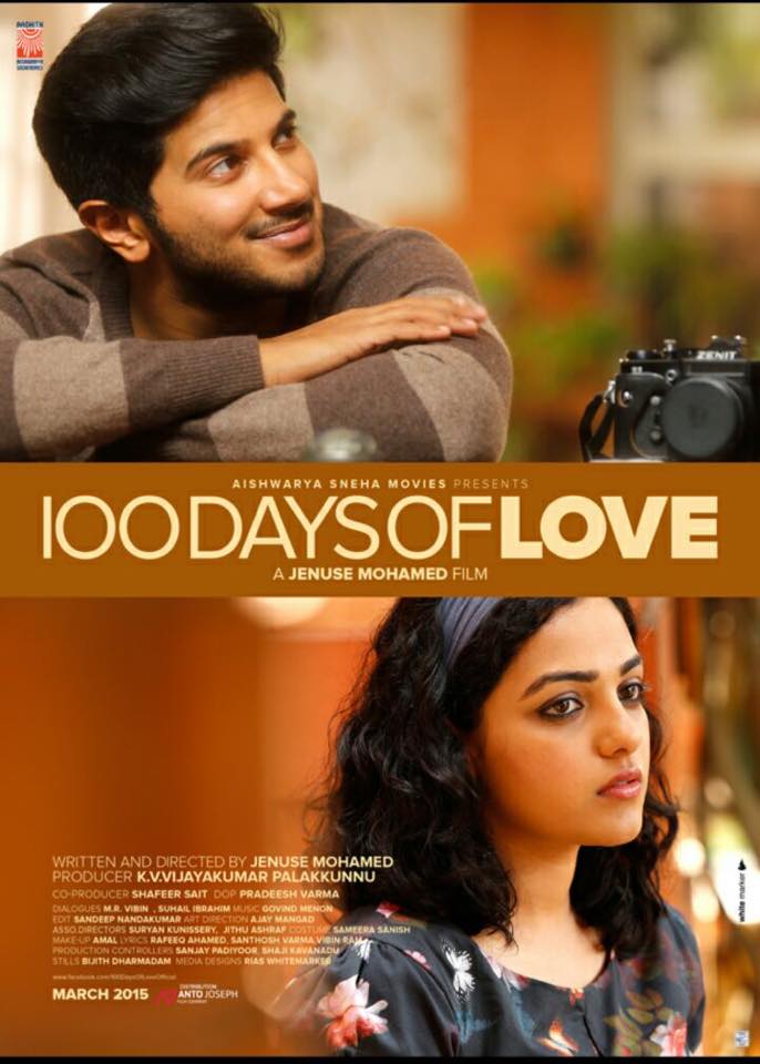 Nithya Menon in 100 Days of Love poster