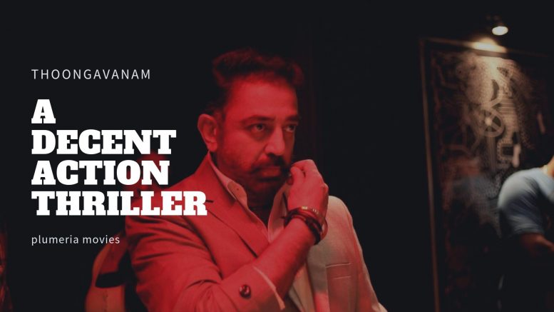 Thoongavanam Review