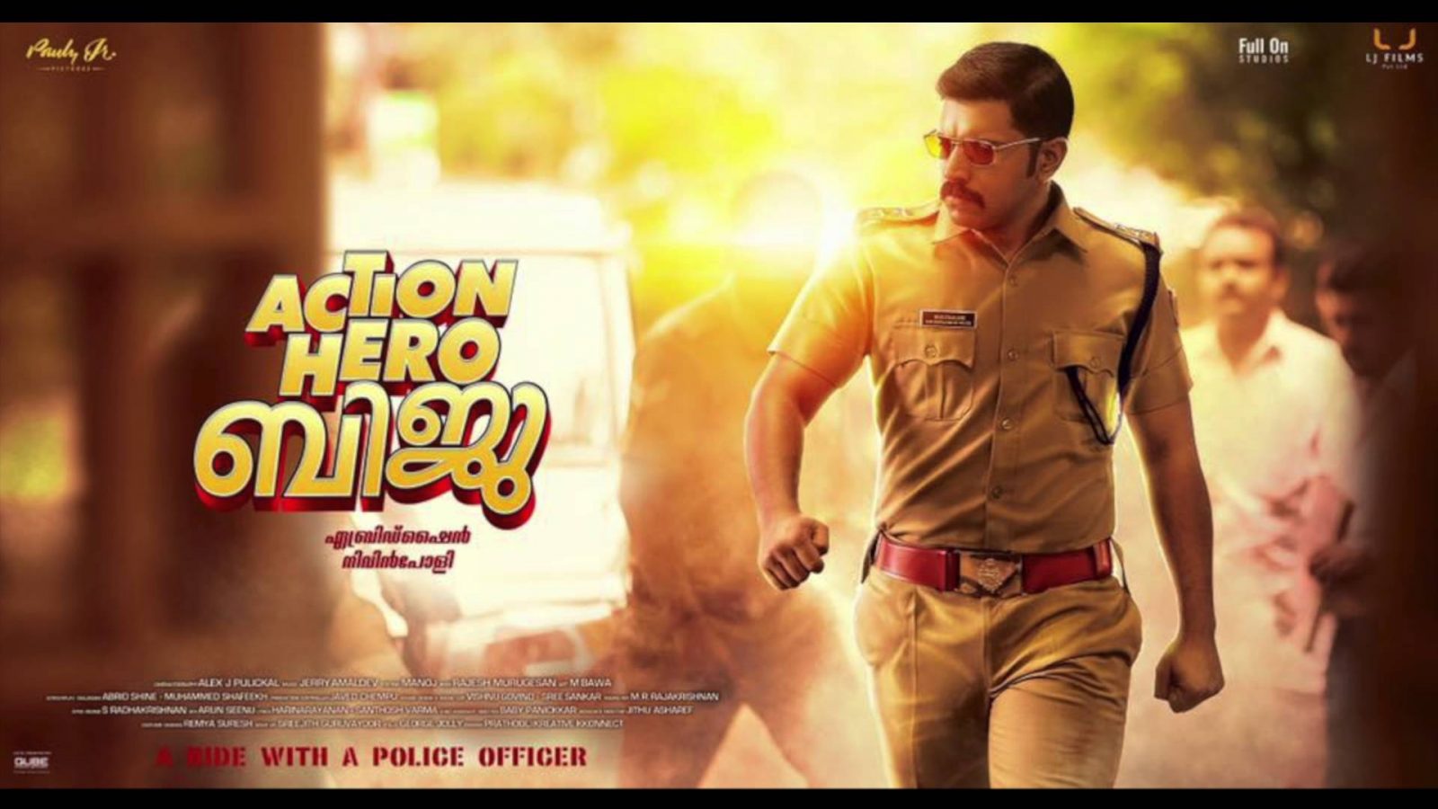 Action Hero Biju Box Office