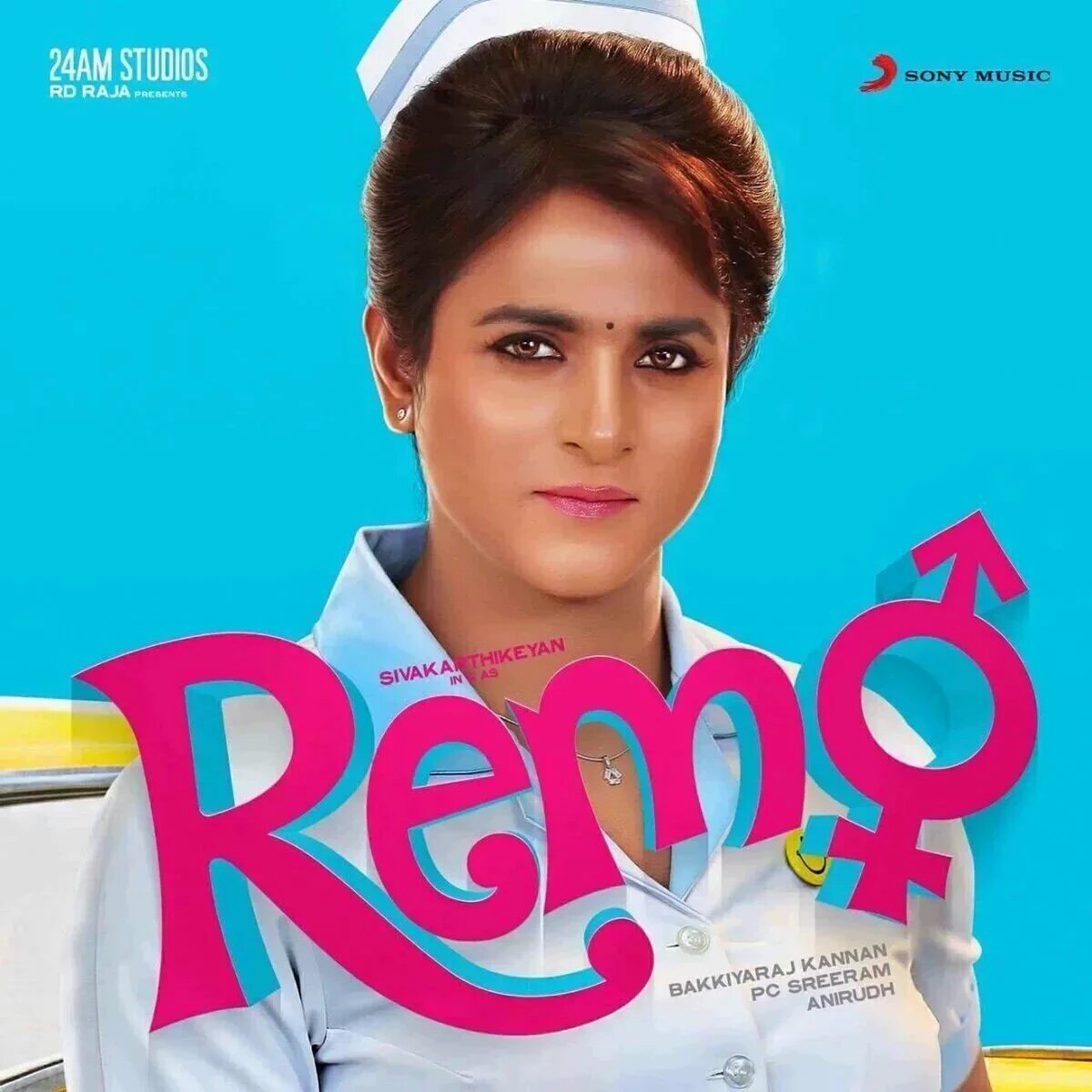 Remo First Look Poster
