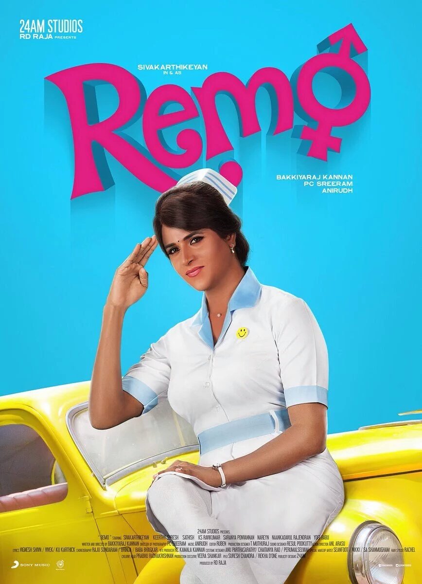 Remo First Look Poster