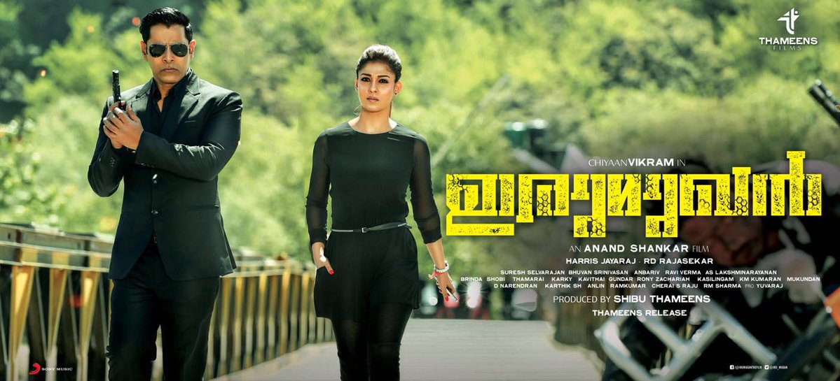 Posters of Irumugan