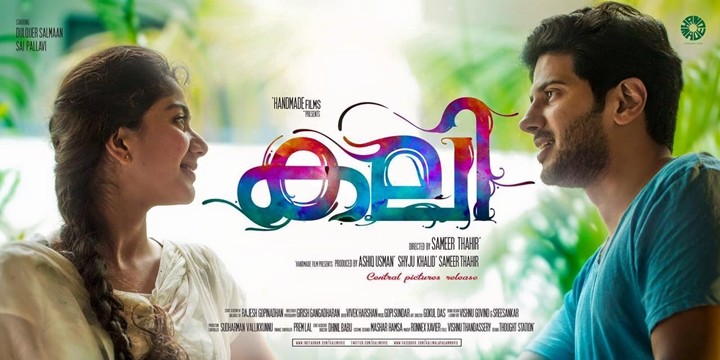 Sai Pallavi Dulquer Salmaan Kali 2016 Malayalam Movie