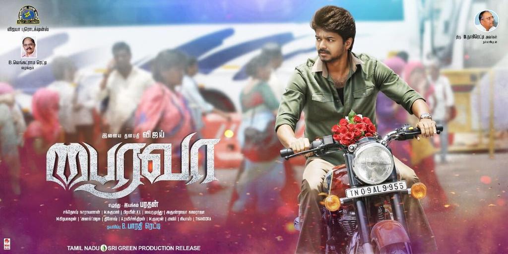 Vijay in Bairavaa