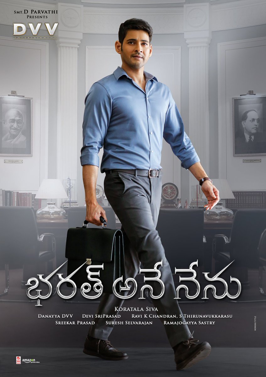 Mahesh Babu in Bharat Ane Nenu