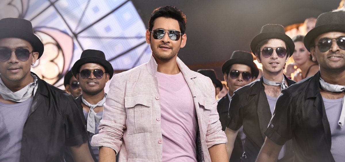 Mahesh Babu mass photo