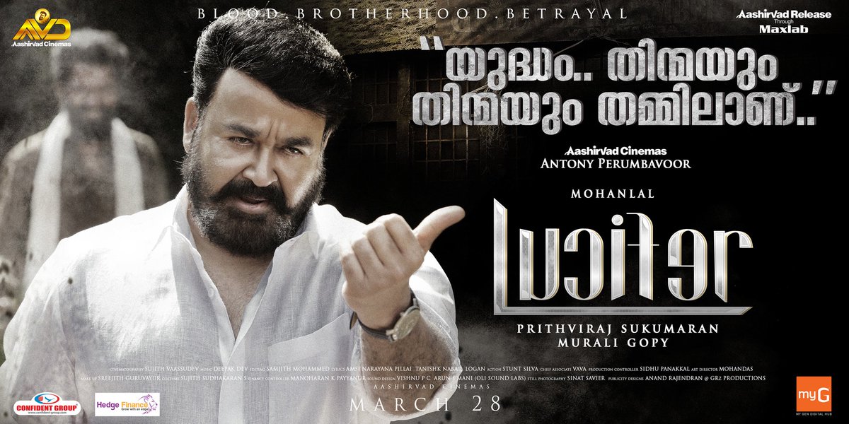 Mohanlal in Lucifer (Review)