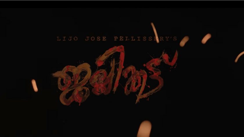 Jallikattu title card