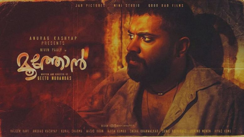 Moothon Poster Review