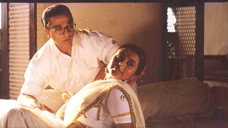 Rani Mukherjee in Hey Ram Kamal Haasan