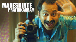 Maheshinte Prathikaaram Fahad Faazil