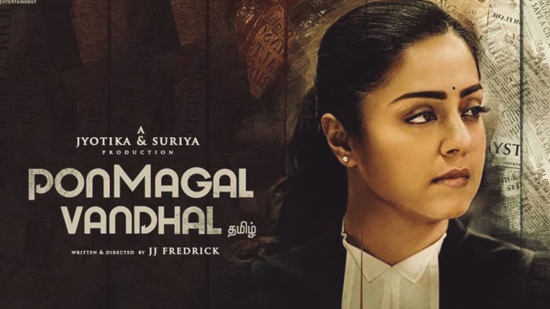 Review of Ponmagal Vandhal