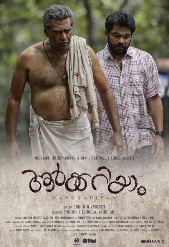 Aarkkariyam Malayalam Movie