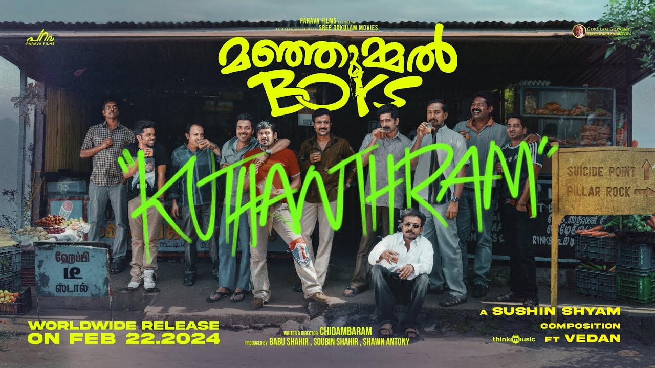 Kuthanthram Song Lyrics in Malayalam | English | Manjummel Boys
