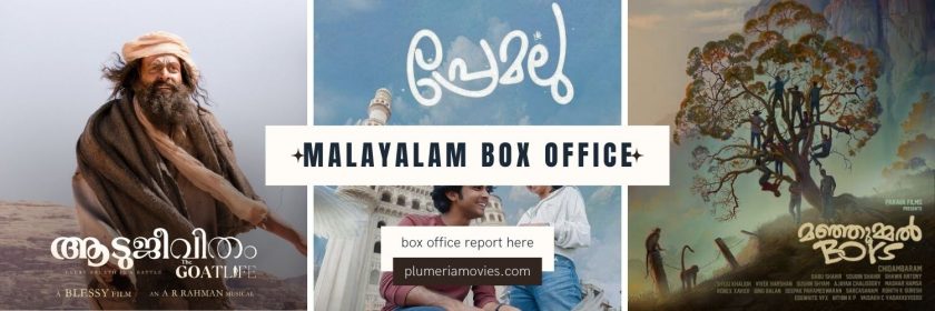 Kerala Box Office REPORT