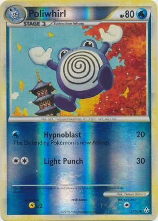 Poliwhirl – 37/95 – Uncommon Reverse Holo