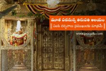 closing-of-tirupati-temple-doors
