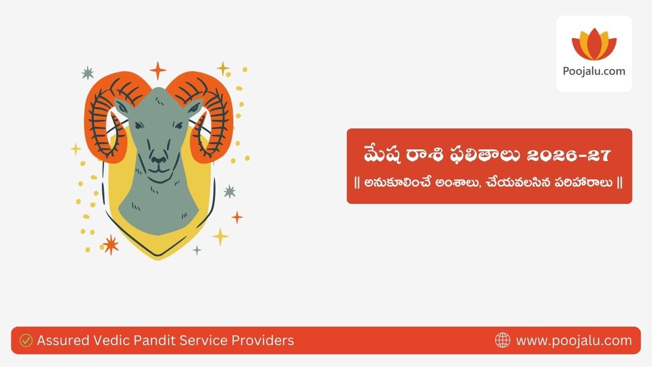 Mesha Rasi Phalalu 2026-27