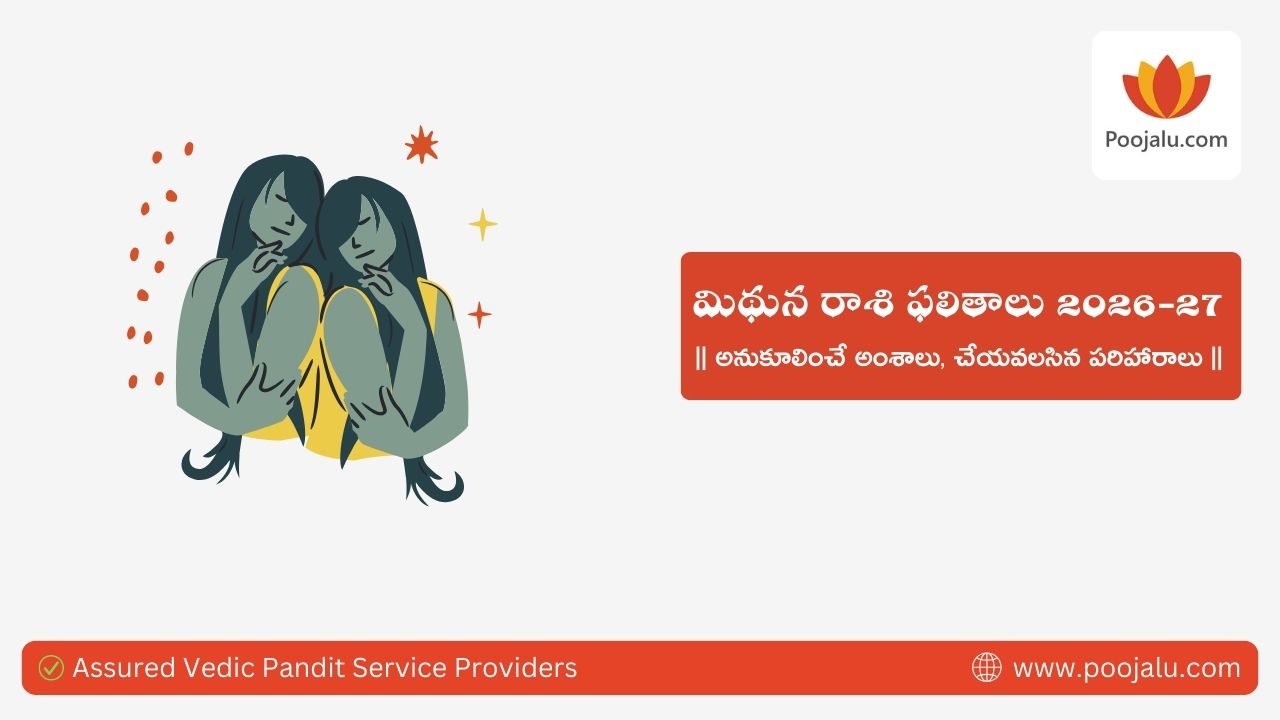 Mithunam Rasi Phalalu 2026-27