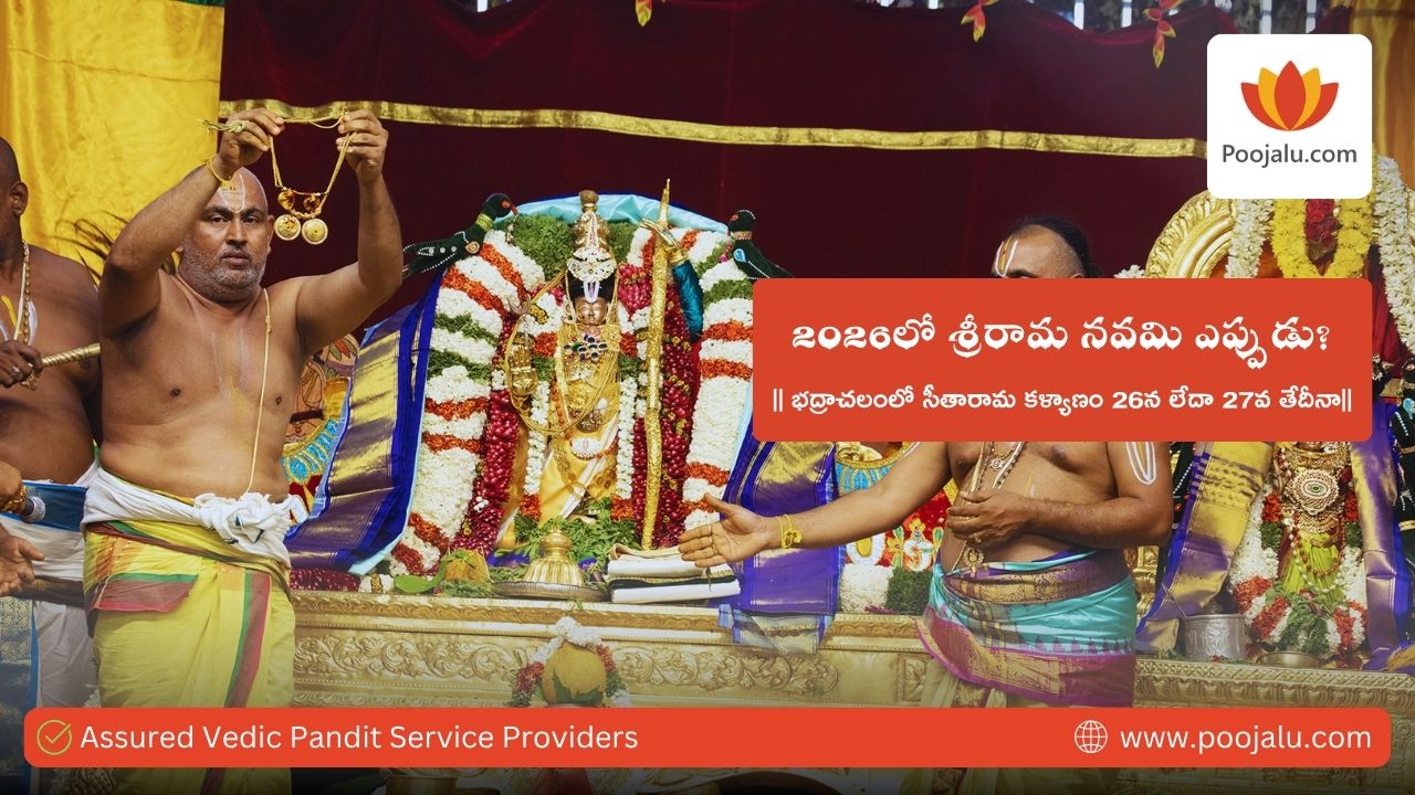 Ram Navami 2026: When is Ram Navami on March 26 or 27