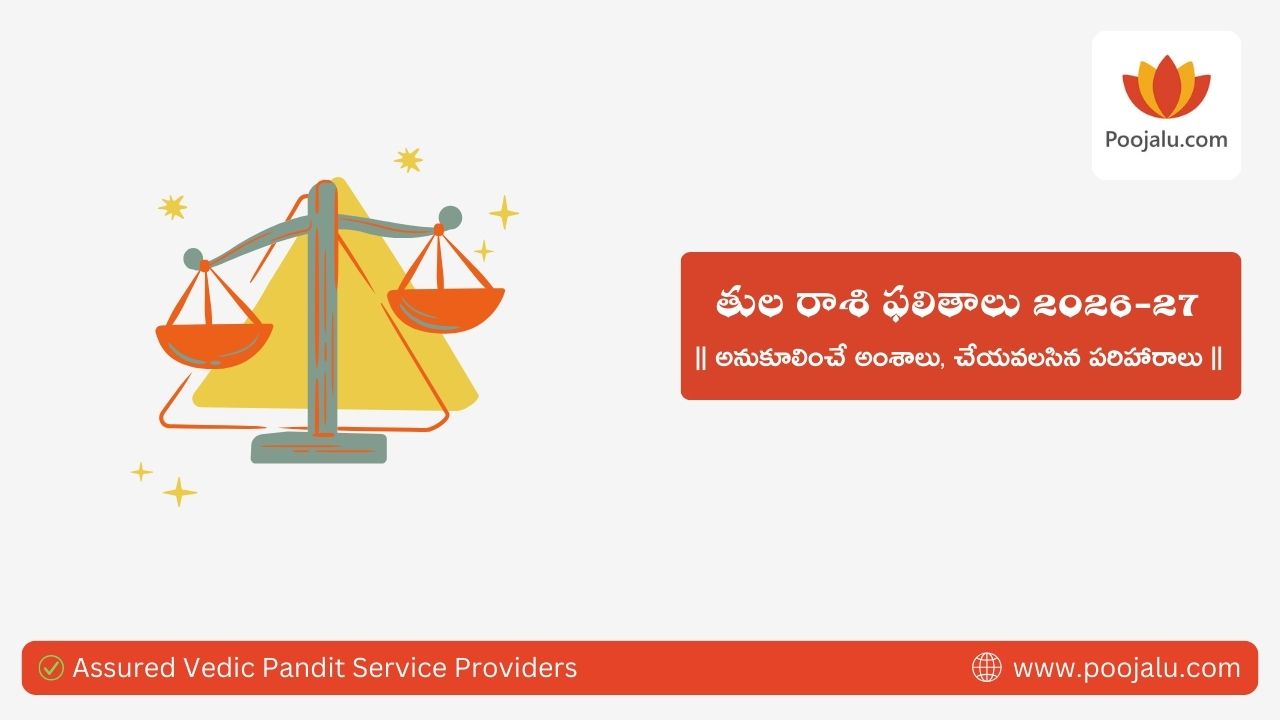 Tula Rasi Phalalu 2026-27