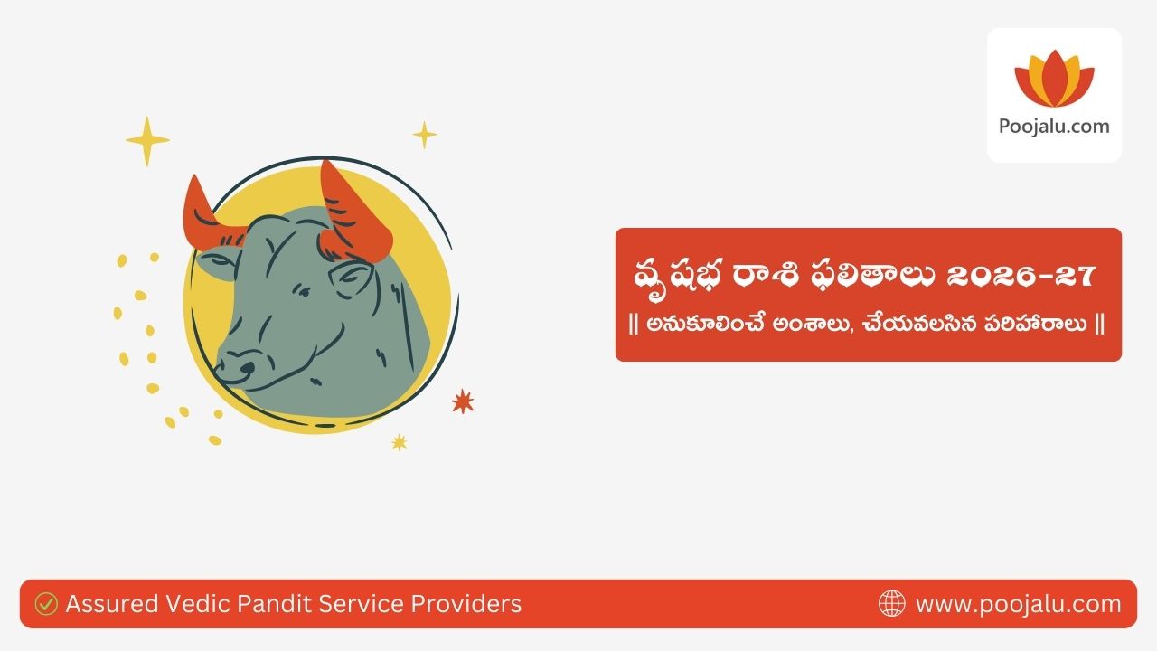 Vrsabham Rasi Phalalu 2026-27