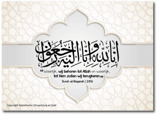 Islamitische Condoleance kaart - Islamitische Uitvaart al-Qadr