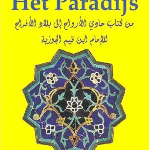 Het Paradijs - Islamitische boek