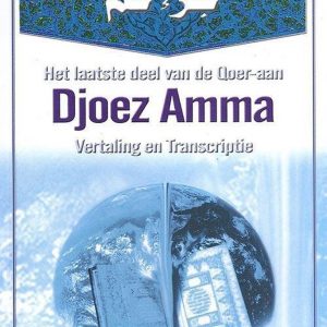 Djoez Amma boek Koran