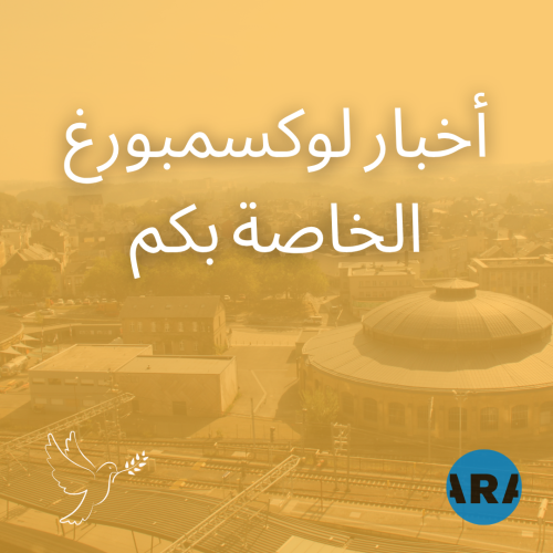 الاحتجاج يستهدف الموافقات على السندات الإسرائيلية