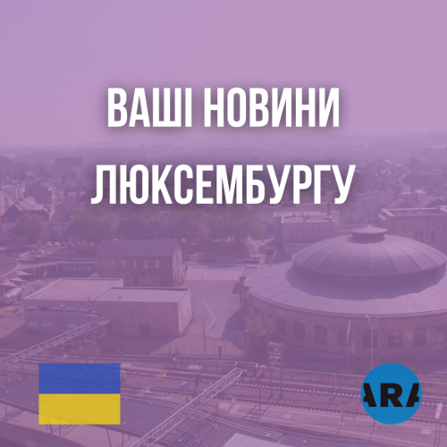 Уряд оприлюднив план щодо боротьби зі зміною клімату