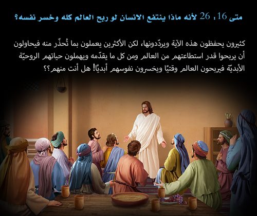 نورٌ من اقوال المسيح4