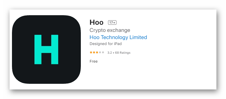 Hoo Exchange App