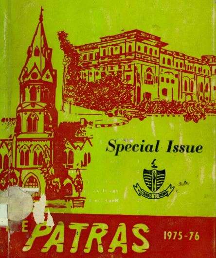 The-Patras-1975-76-Special-Issue
