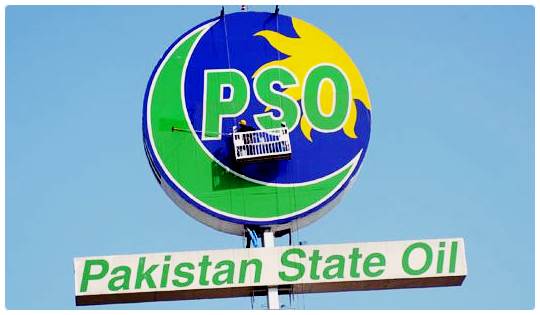 Oil Marketing Companies [OMC] of Pakistan - An Academic Report