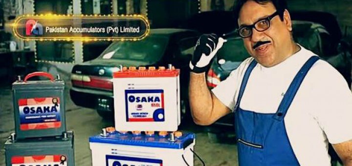 battery-industry-pakistan