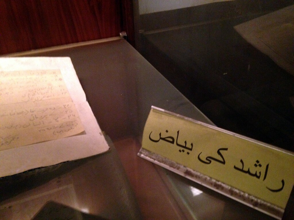 noon meem rashid hand written manuscripts 
