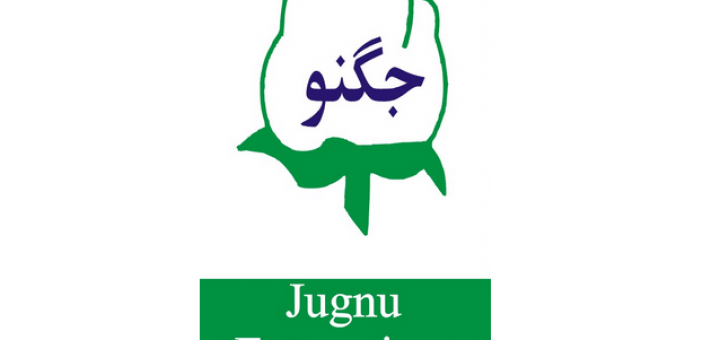 jugnu enterprises Pakistan