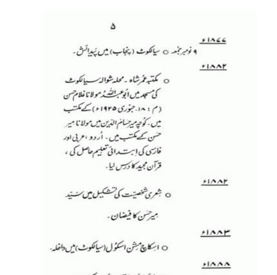 iqbal timeline