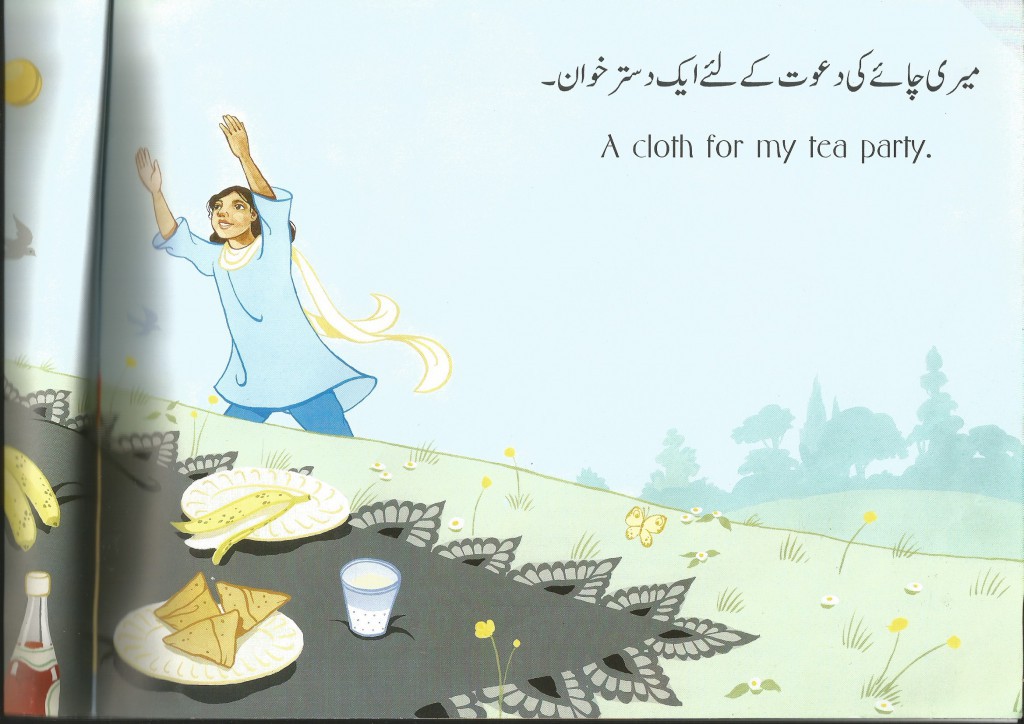 Page-121-1024x724