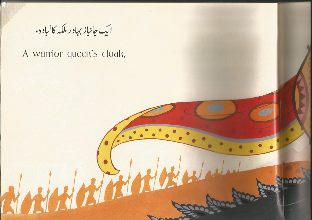 Page-131-1024x724