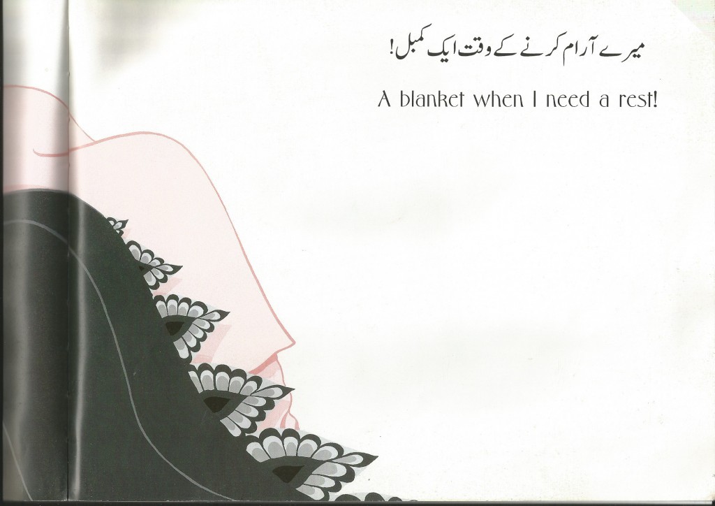 Page-181-1024x724